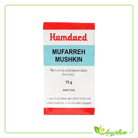 Mufarrah Mushkin