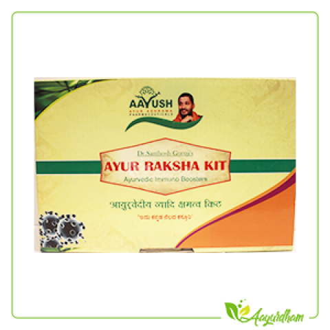 AYUR RAKSHA KIT (BIG)